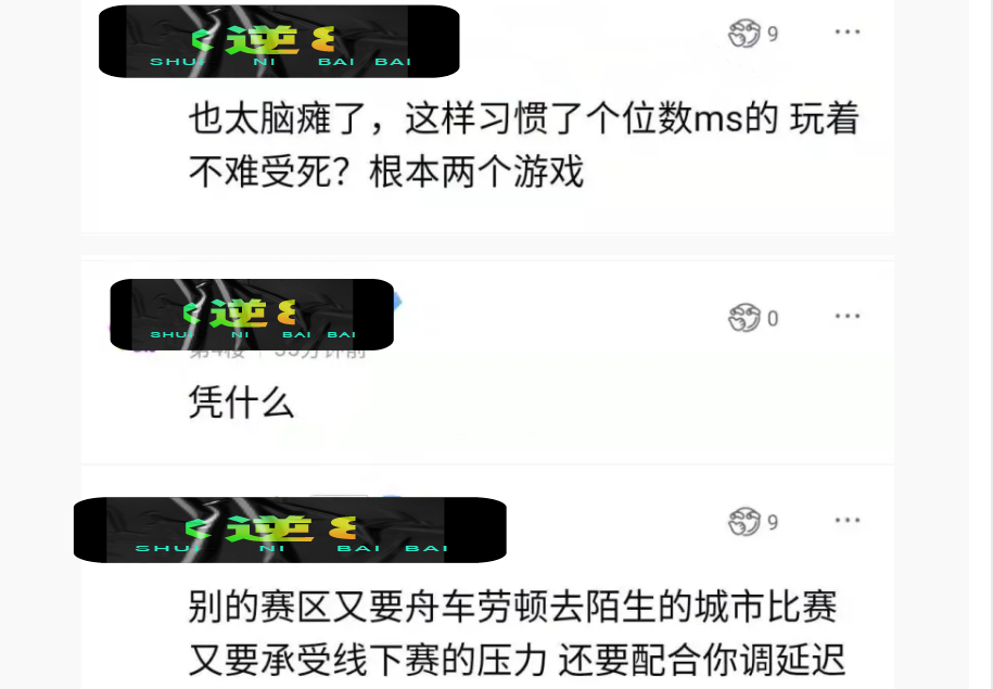 关于VAR判罚再引争议，申花对阵热刺裁判判点引发巨大争议的信息