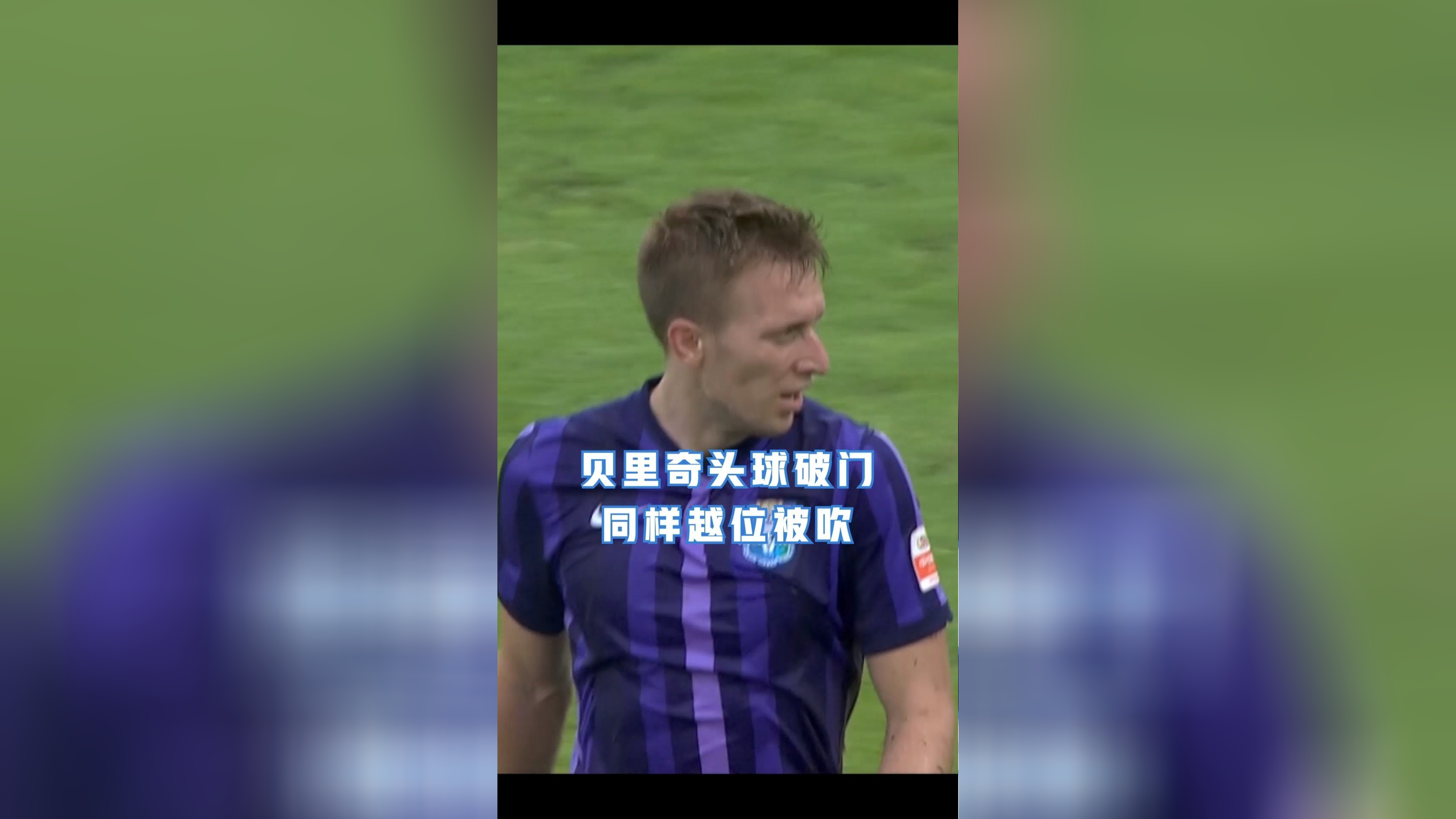 半岛体育app-国安头球破门+点球绝杀，尤文图斯遭遇联赛三连败-半岛体育app