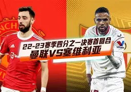 官方网站-凯尔特人vs巴伦西亚战况比分