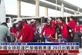 曼联宣布桑乔租借离队