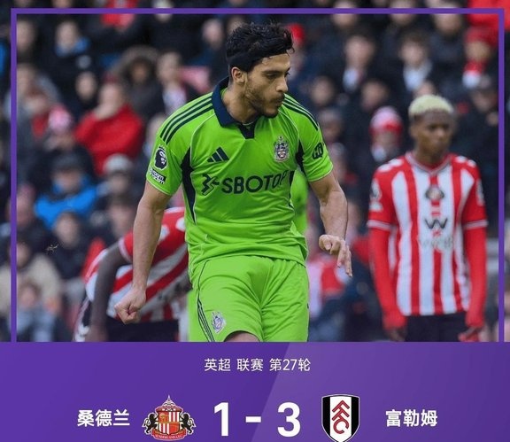 官方网站-英超球队热刺