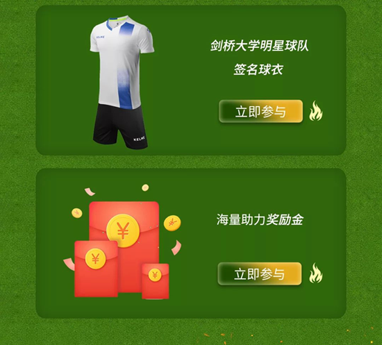 球队助攻传球连连,助力球队得分怎么算