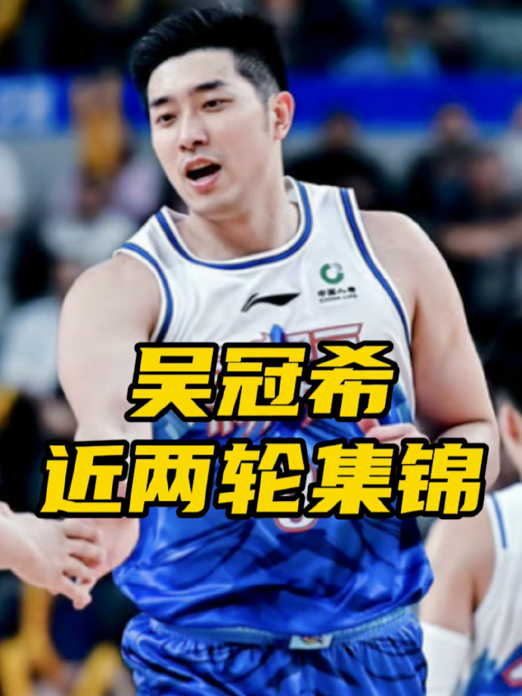 c罗欧冠里昂赛后