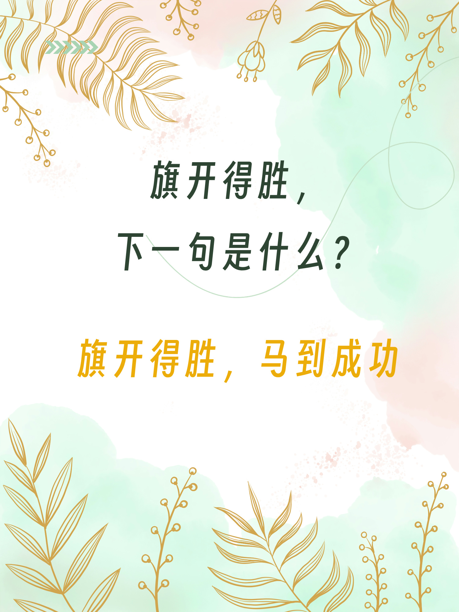 波鸿俱乐部著名球员