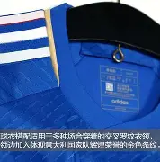 官方网站-意大利球队队服