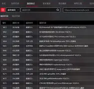 红队诞生了新的超神选手