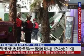 半岛体育app-谁的铲球几乎毁了杰克逊马丁内斯的是谁