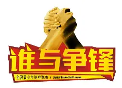 半岛体育app-青少年篮球培训七大好处